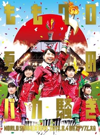 Amazon Com Momoiro Clover Z Momo Clo Natsu No Bakasawagi World Summer Dive 13 8 4 Nissan Stadium Taikai Live 3dvds Japan Dvd Kibm 417 Movies Tv