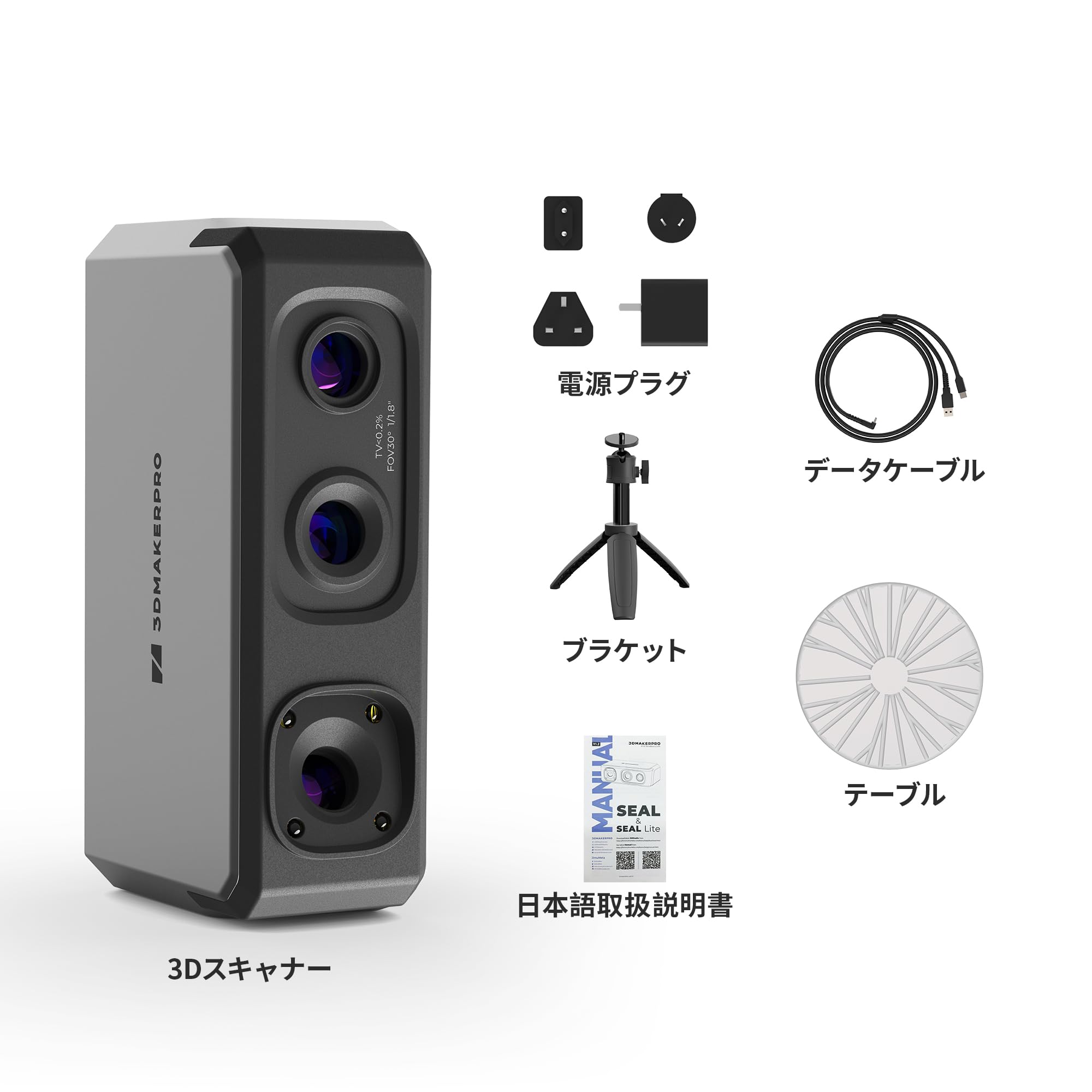 Amazon.co.jp: 3Dmakerpro 3DスキャナーSeal小型3Dプリント用