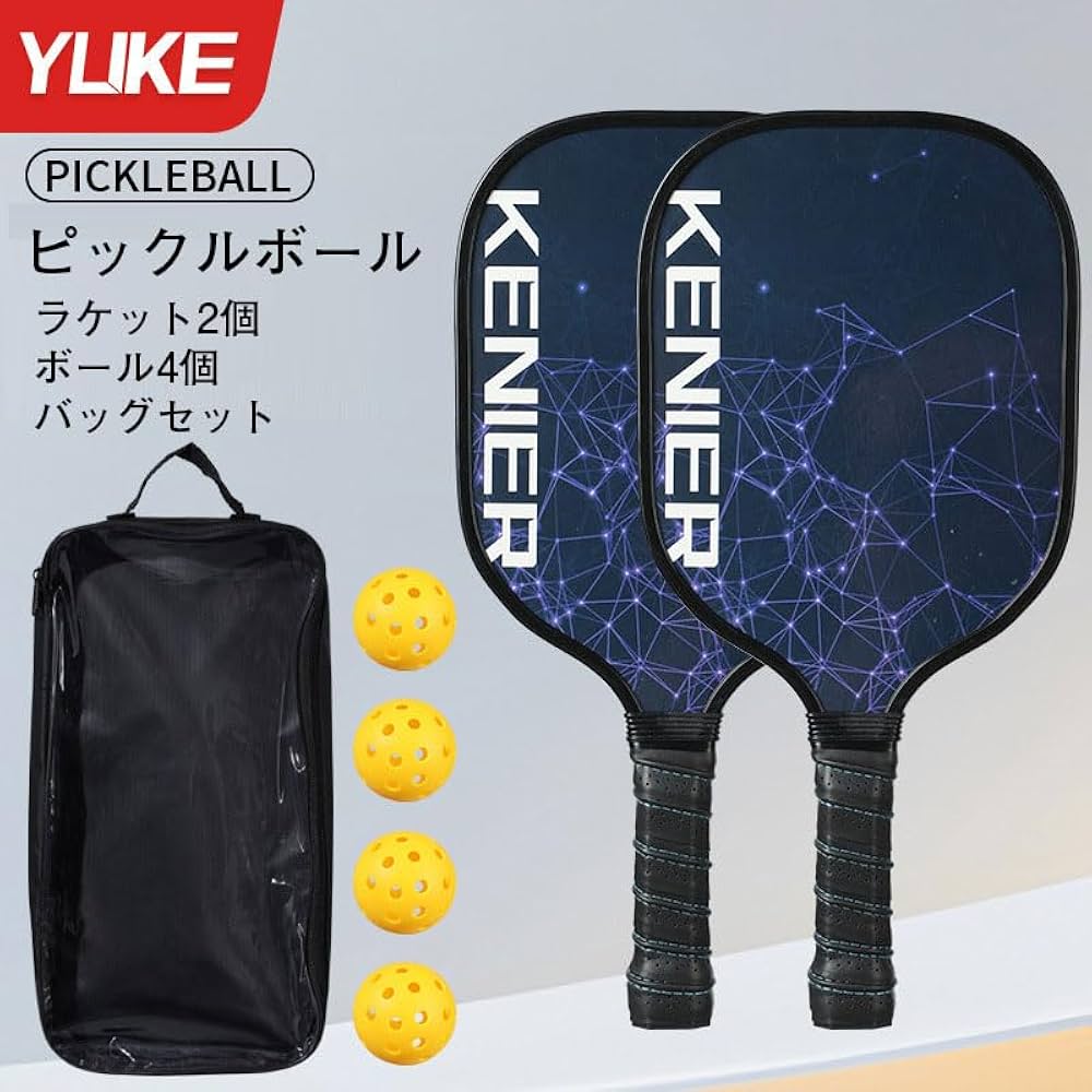 Amazon.co.jp: ピックルボールセット パドル2本 ボール4個セット