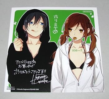 堀さんと宮村くん　ホリミヤ　まとめ売り Amazon.co.jp: 堀さんと宮村くん ホリミヤ グッズ 堀京子 宮村伊