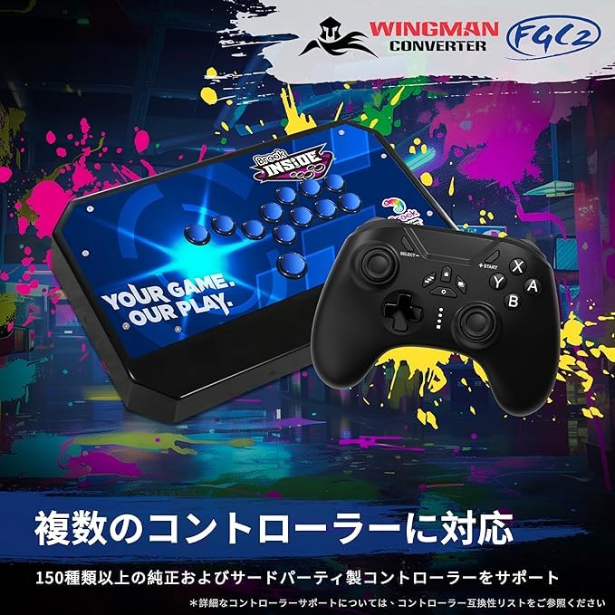 Brook Wingman コンバーター FGC2 コントローラー対応 Amazon.co.jp: Brook Wingman FGC2 with a Keychainコンバーター - PS5