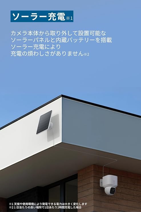 Anker Eufy Security SoloCam E30 Outdoor Camera x 2 + HomeBase Set