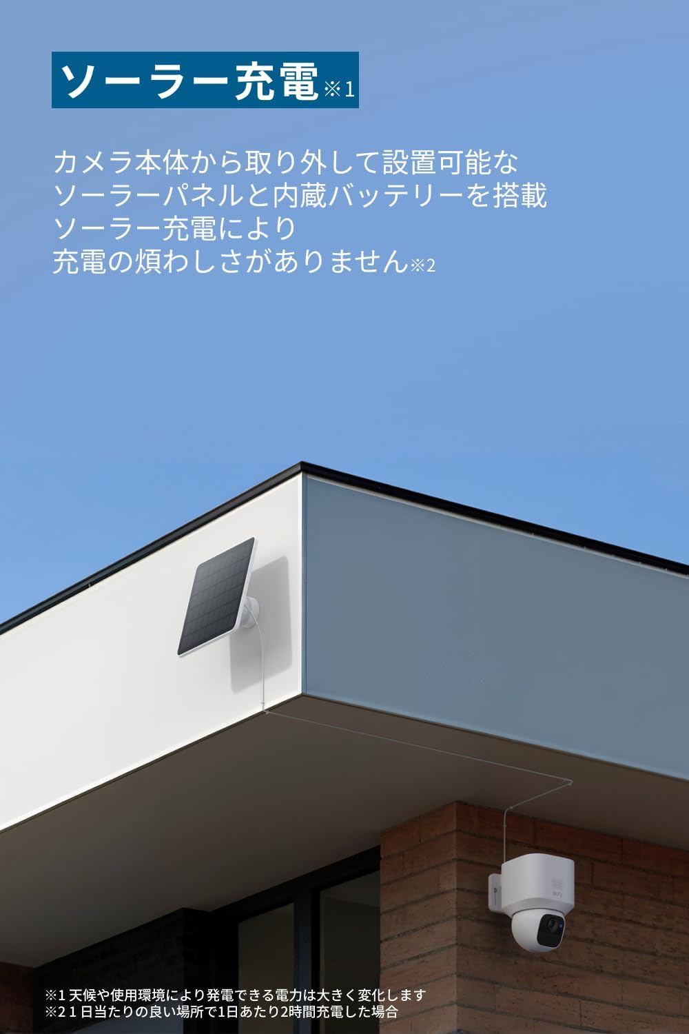 Amazon.co.jp: Anker Eufy Security SoloCam E30 (屋外カメラ)x2個 +