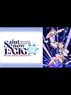ラブライブ！サンシャイン!! Saint Snow 1st GIG ～Welcome to Dazzling White Town～