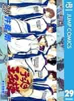 テニスの王子様 台本 テニスの王子様 The Gift Has Exploded！／岸間 信明／許斐 剛