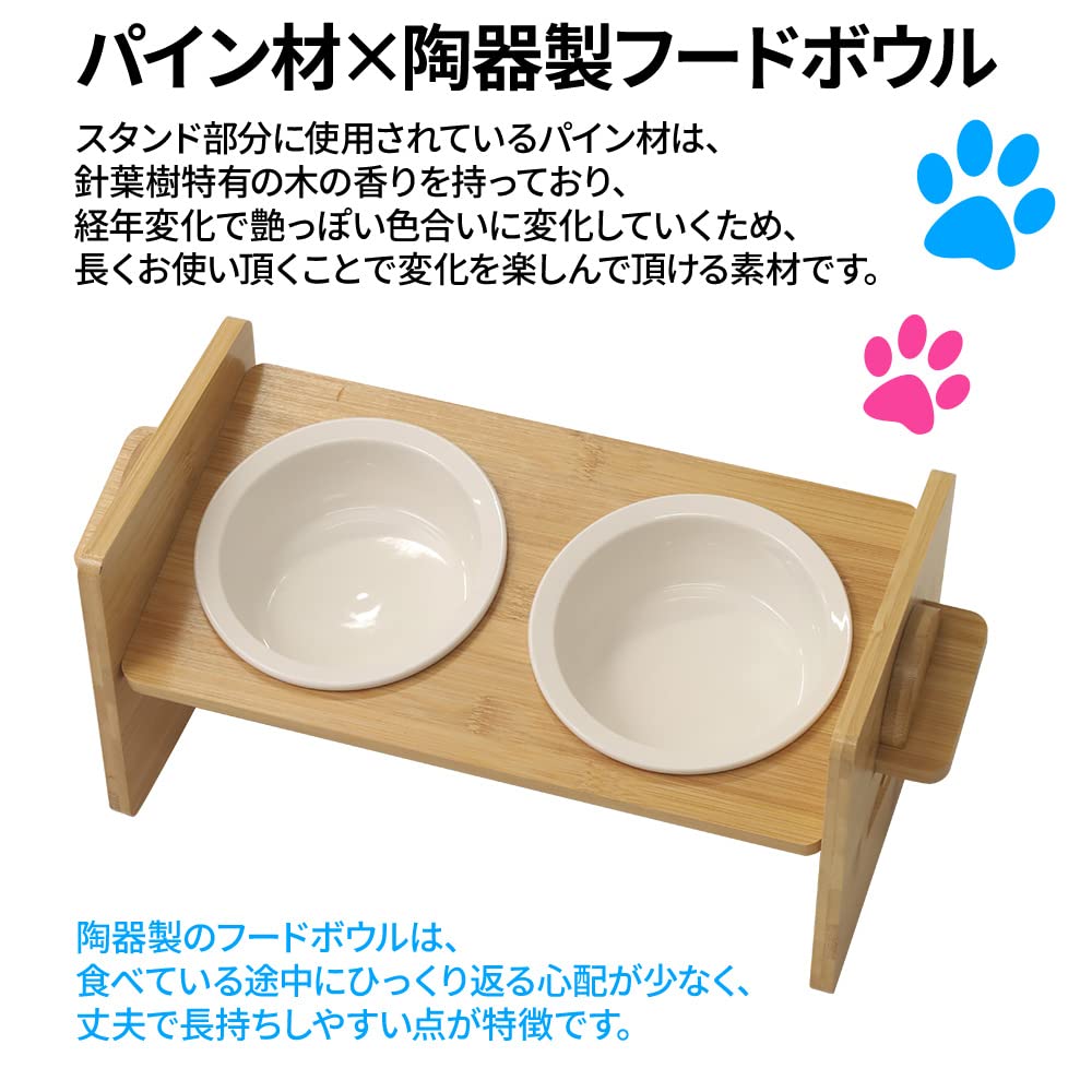 Amazon | Bonarca 犬 餌台 餌入れ 【ペットが体を痛めにくい】 猫 木製 