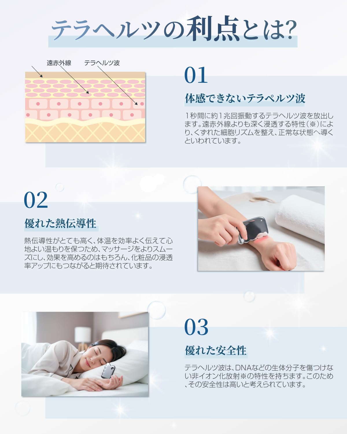 Amazon.co.jp: 【かっさ施術のプロが監修】カッサ テラヘルツ かっさ