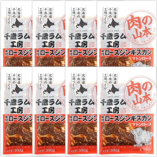 ΃H[ tWMXJ t}g 2.4kg ([Xgp/1 300g×8/Ⓚi)   񂬂 r r ē BBQ o[xL[  Ε Mtg 蕨  j j v[g ƒp kC