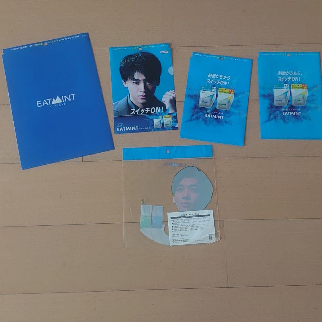 Amazon.co.jp: 竹内涼真 グッズセット 全8点 : 文房具・オフィス用品