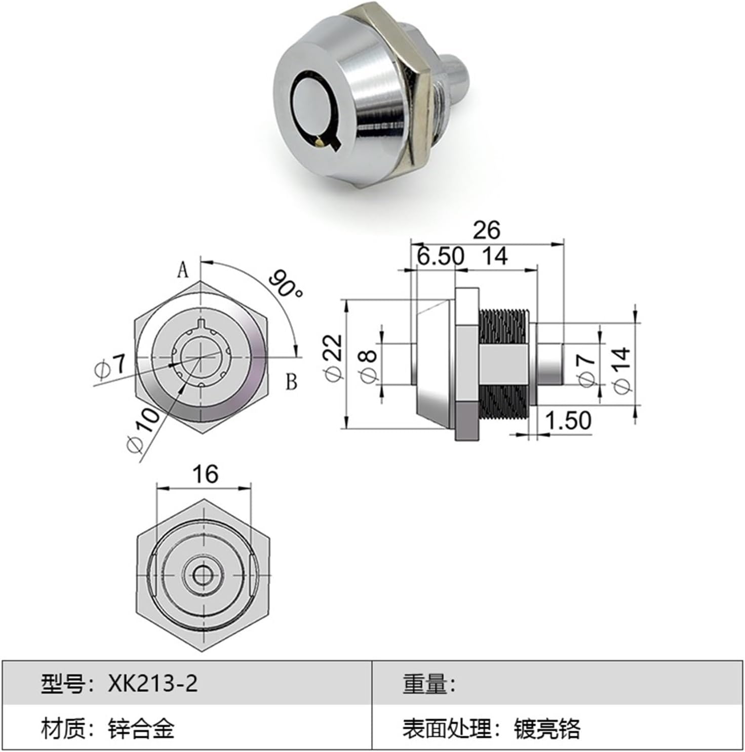 Mini Press Lock With Spring Retractable Door Advertising Light Box 1Pcs(Large size)