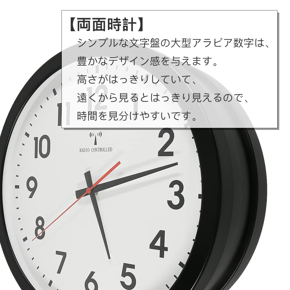Amazon.co.jp: ベスタイム(BESTIME) RC289C 両面壁掛け時計 掛け時計