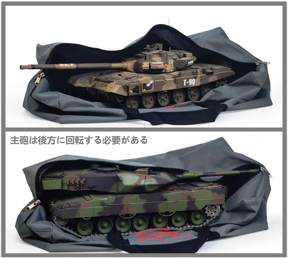 Remote Control Tank 1/16 Tank Storage Bag RC Model Outdoor Handbag Oxford Cloth