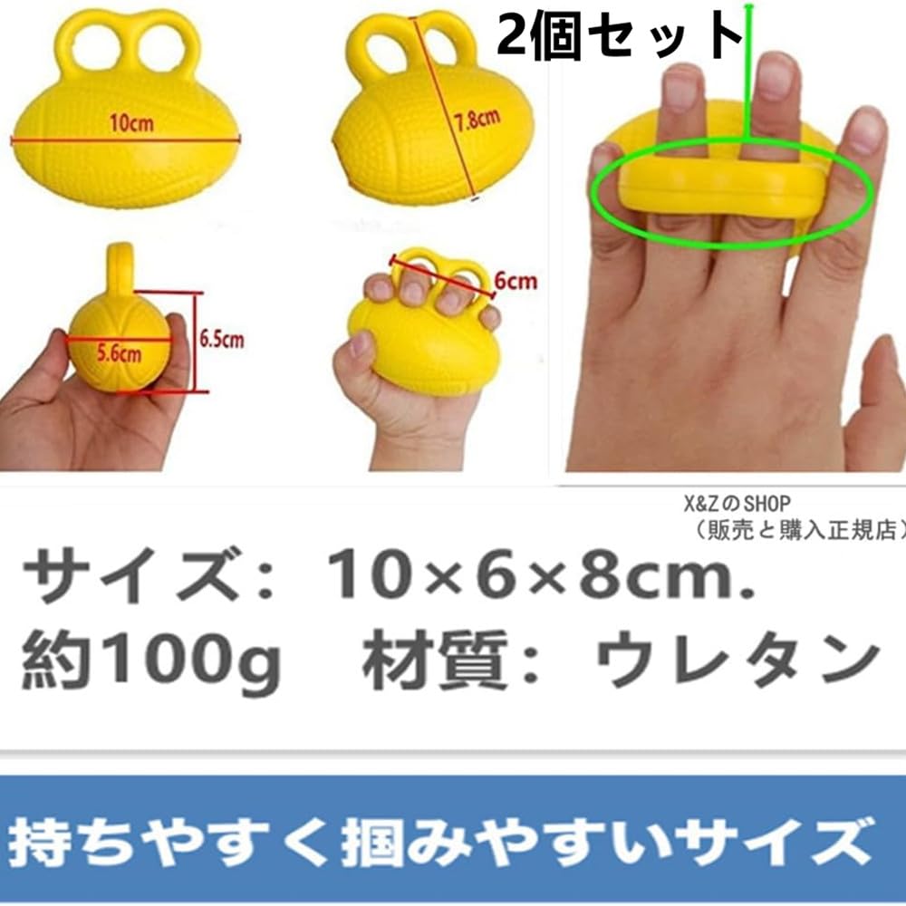 Amazon | X&ZのSHOP（販売正規店）2個セット リハビリ ボール