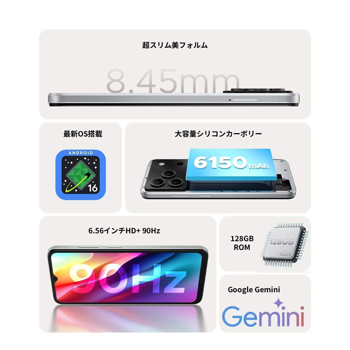 Amazon.co.jp: DOOGEE Note56 Pro Smartphone, Android 16, SIM Free