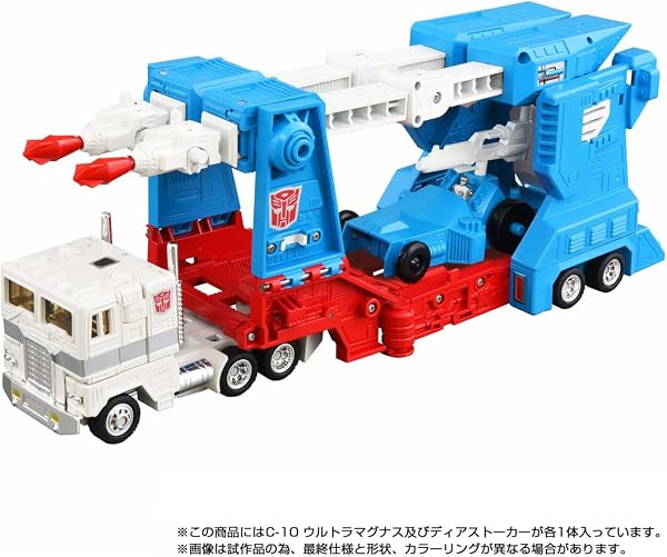 タカラトミー(TAKARA TOMY) T-SPARK トランスフォーマー ミッシングリンク C-10 ウルトラマグナス 可動フィギュア - 3