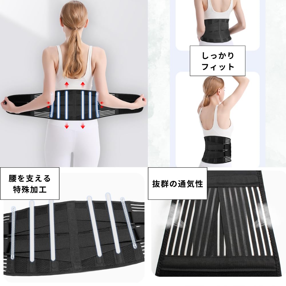 Amazon | YOISHISEI 猫背矯正サポーター 姿勢矯正 首・背中・腰 3点
