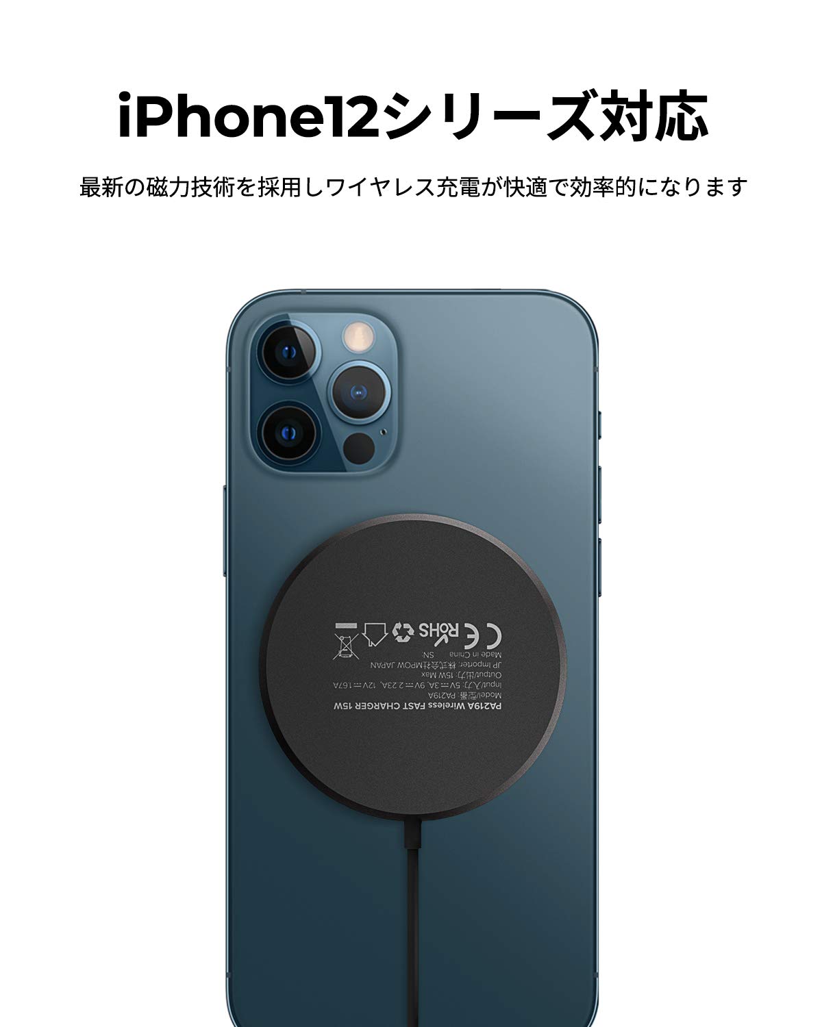 Amazon.co.jp: iPhone12 MagSafeデバイスへの吸着充電に対応 Epeios 