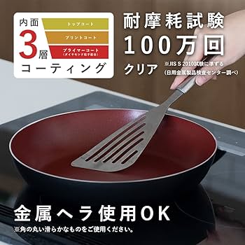 パール金属 ステンレス3層底 クックウェア5点セット キャンピングカーにも! Amazon|パール金属 鍋 クックウェア 5点セット A IH対応