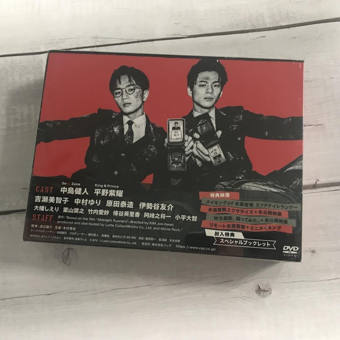 未満警察 ミッドナイトランナー DVD-BOX〈6枚組〉 未満警察 Blu-ray