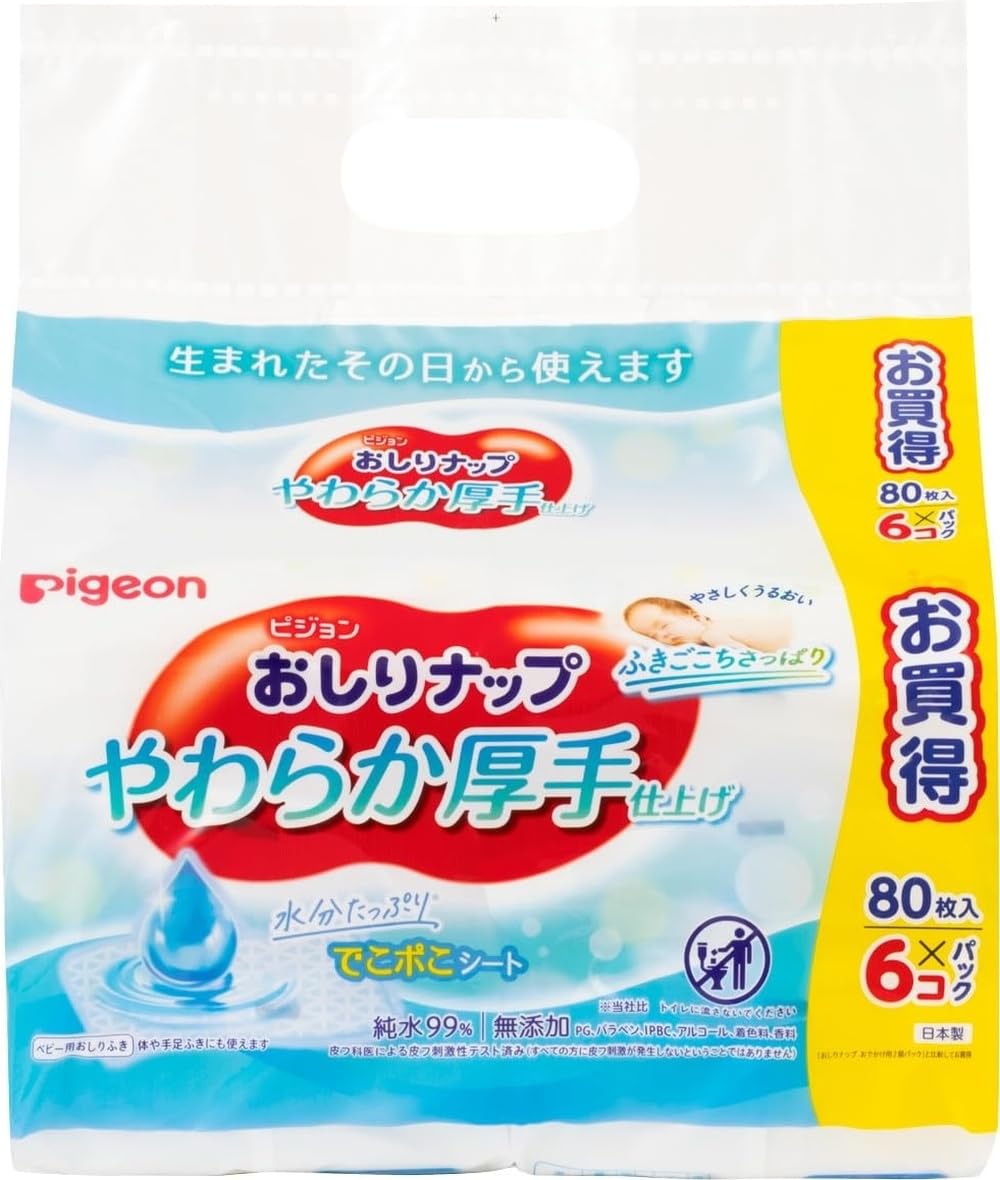 ピジョン おしりナップ やわらか厚手仕上げ 80枚6パック