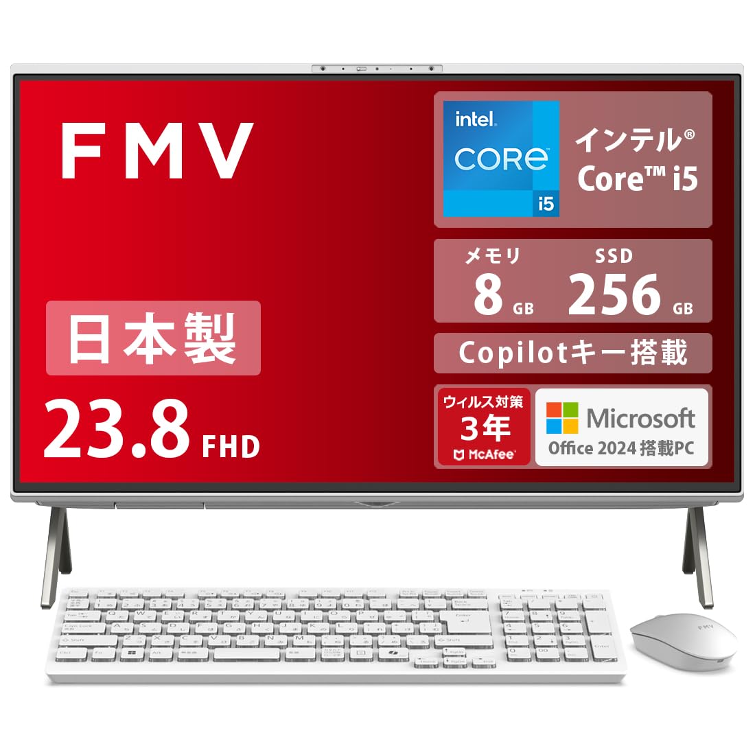 Amazon.co.jp: 富士通 デスクトップパソコン 一体型 日本製 FMV