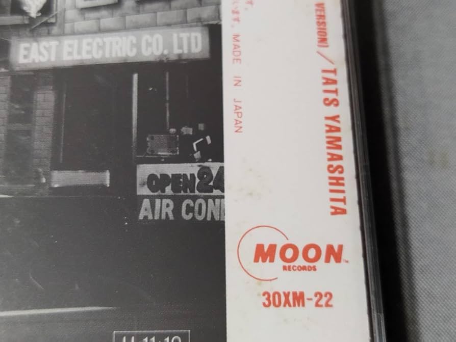 Amazon.co.jp: 2Y16e 有 中古CD 山下達郎 『On The Street