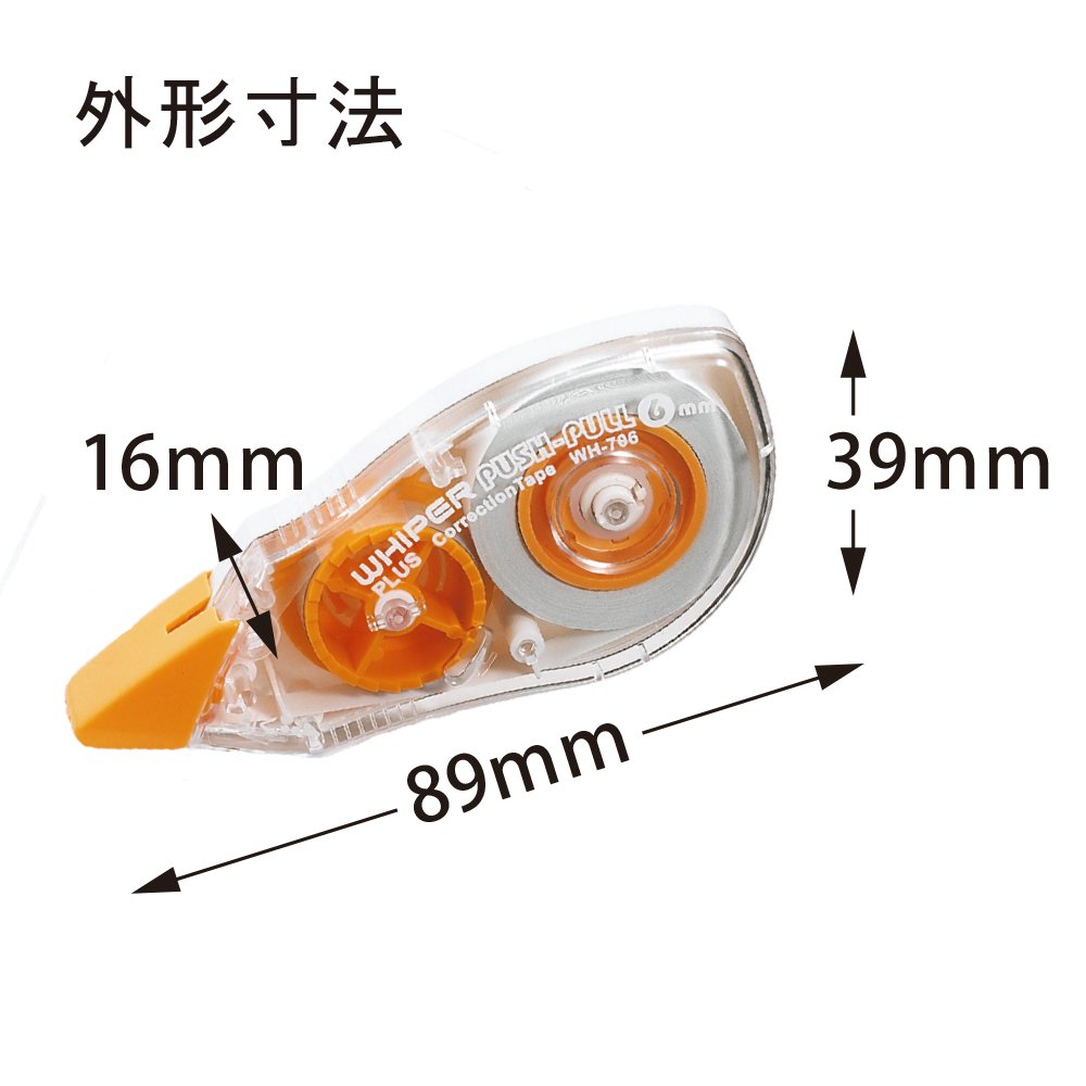 Plus Correction Tape Ho Wiper Push-pull 10 Pack Of 4.2mm Width WH-704-10P 42-413 (japan Import - View #7