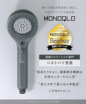 Amazon.co.jp: Noend オーガニックファインバブルシャワーヘッド