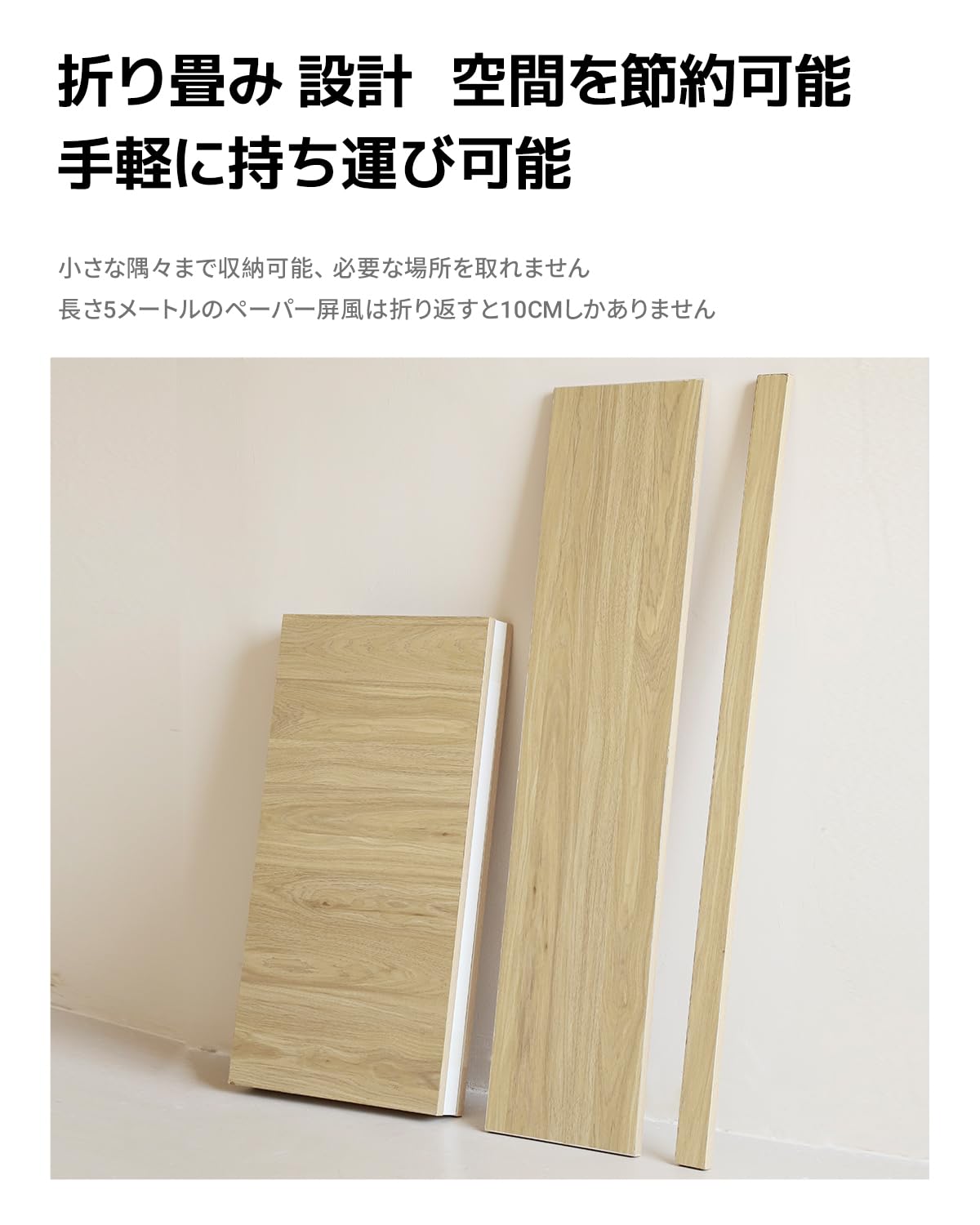 展示台 陳列展示台 組立不要 折りたたみ 長さ1-2m高さ1.5m 持ち運び可能 展示台 陳列展示台 組立不要 折りたたみ 長さ1-2m高さ1.5m