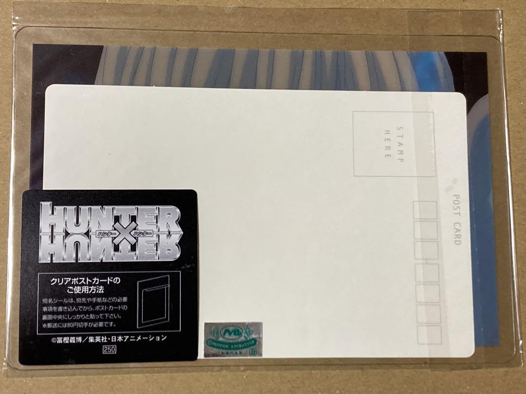 Amazon.co.jp: HUNTER×HUNTER ハンターハンター クリアポストカード
