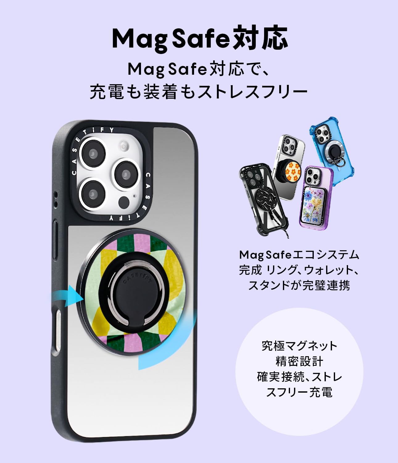 Amazon.co.jp: CASETiFY ミラー iPhone 16 Pro ケース [Takashi