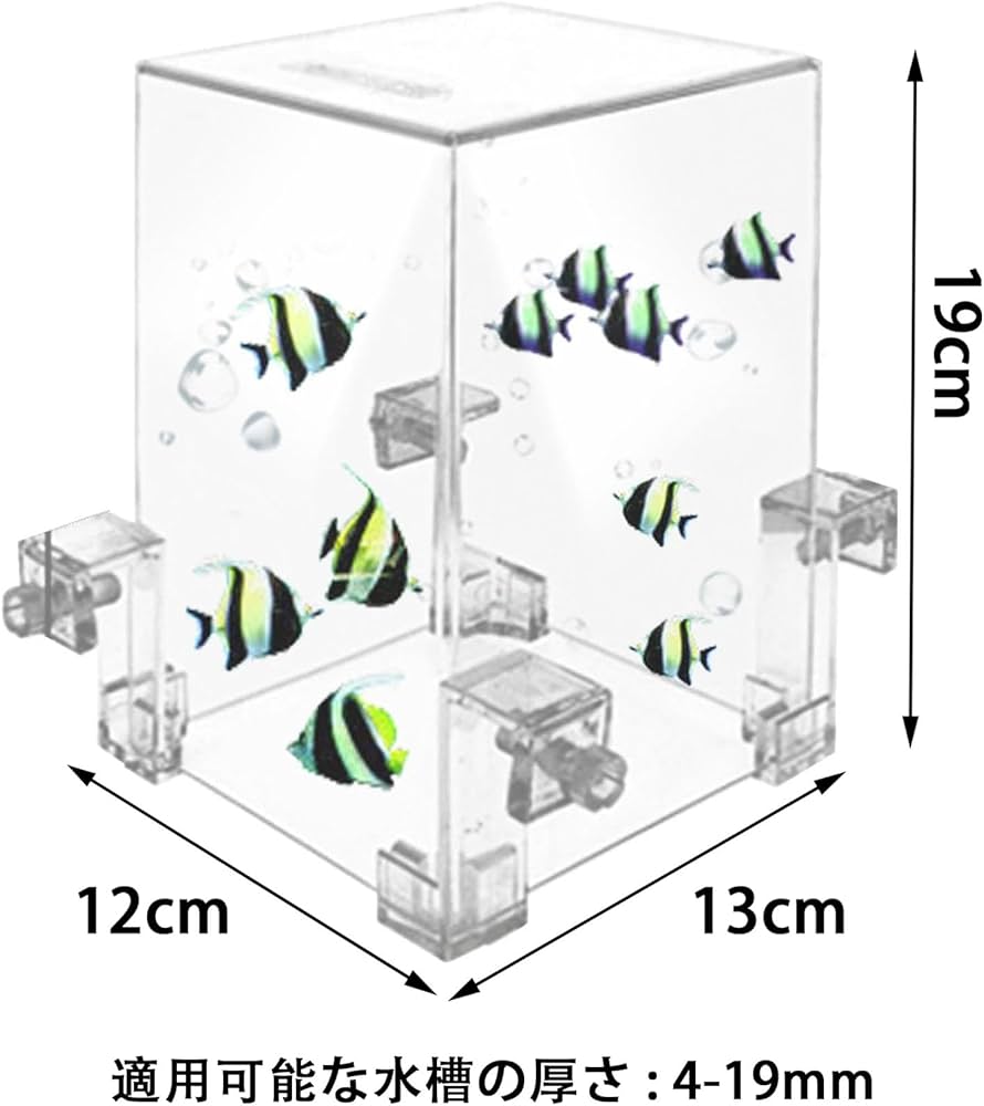Amazon | 負圧逆さ水槽 キューブ真空水族館タンク 真空吊り下げ