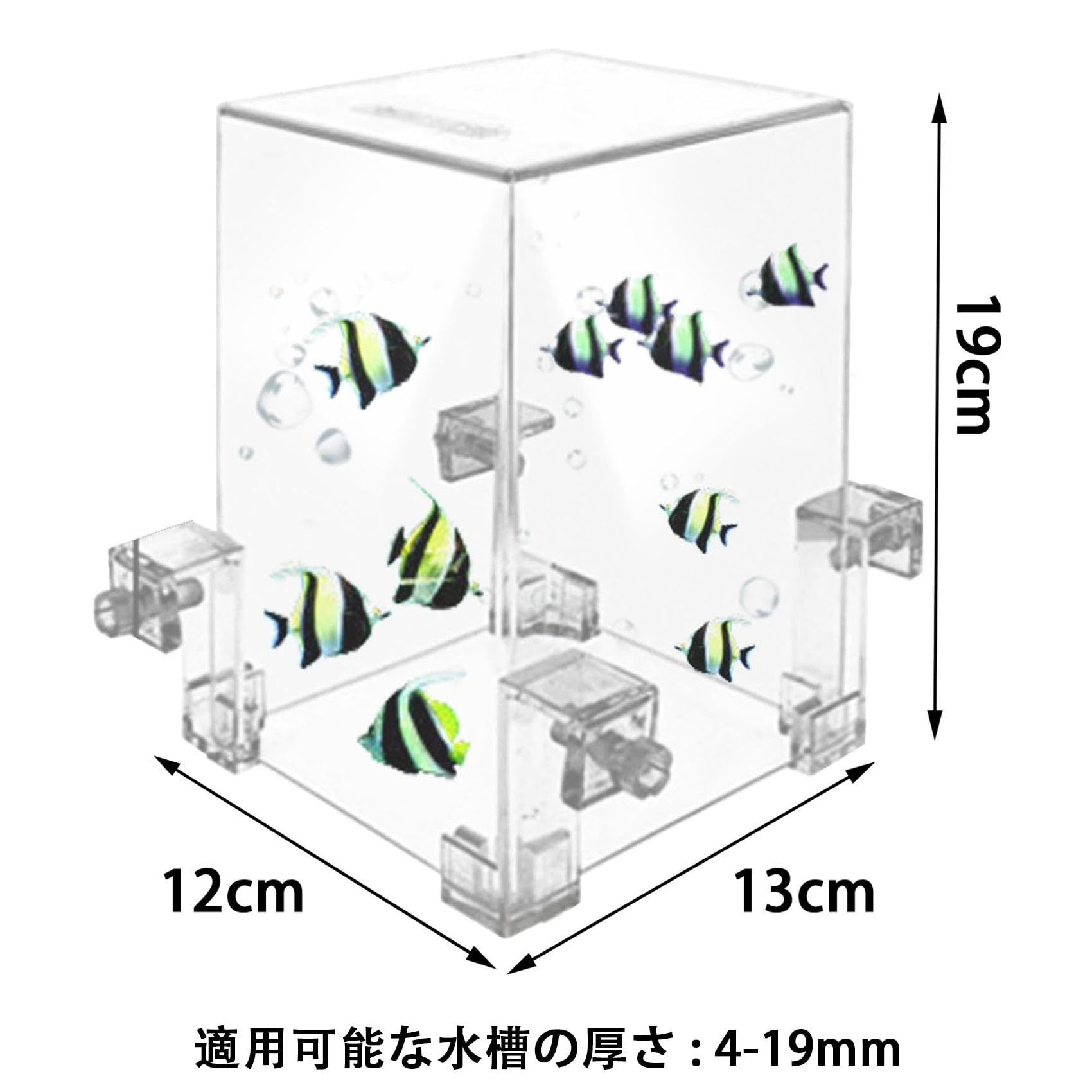 Amazon | 負圧逆さ水槽 キューブ真空水族館タンク 真空吊り下げ水槽