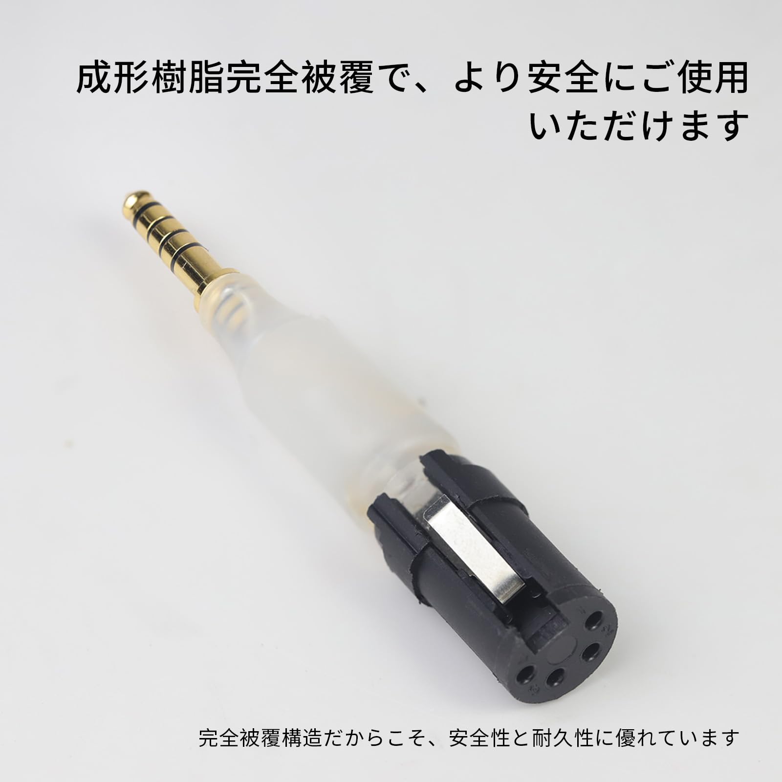 Amazon.co.jp: okcsc 4MXLR 変換コネクター 4.4mm-XLR 4pin バランス