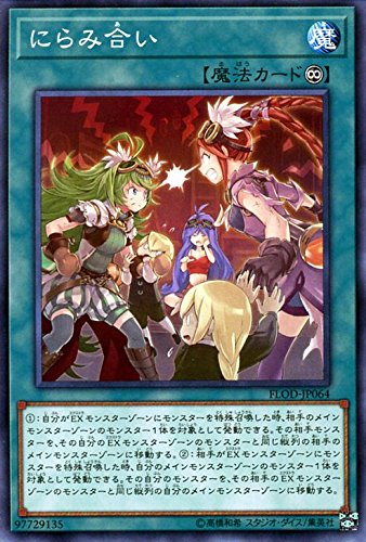 恐依のペアルックマ！！【フリーチェーン破壊】 - ジェネクスと歩む