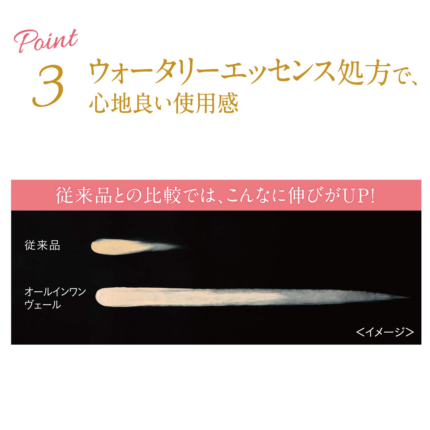 Amazon.co.jp: セラフォア オールインワンヴェール ライトベージュ00