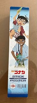 Amazon.co.jp: コナン 工藤新一 ポスポス ポスター 水鉄砲柄 : おもちゃ Amazon.co.jp: コナン 工藤新一 ポスポス ポスター 水鉄砲柄 : おもちゃ