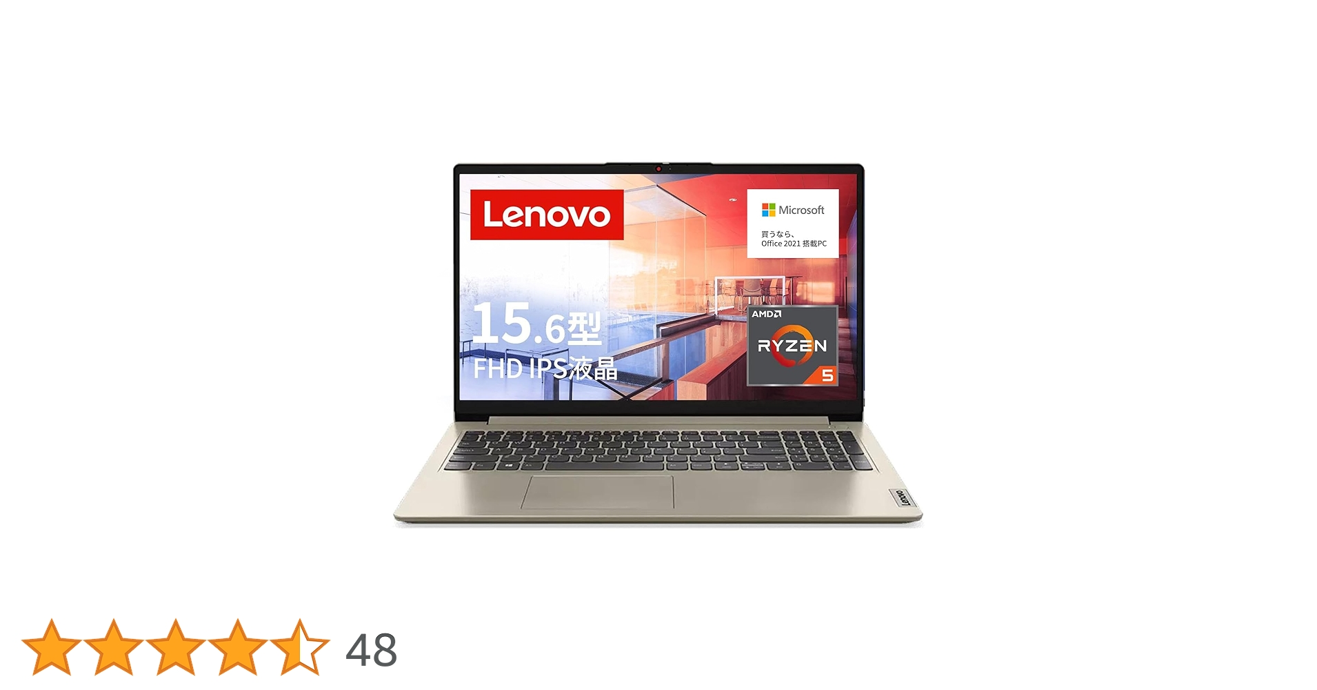 Lenovo - 新品未開封品　Lenovo　ideapadslim170 Amazon.co.jp: Lenovo IdeaPad Slim 170 Laptop (15.6 FHD Ryzen