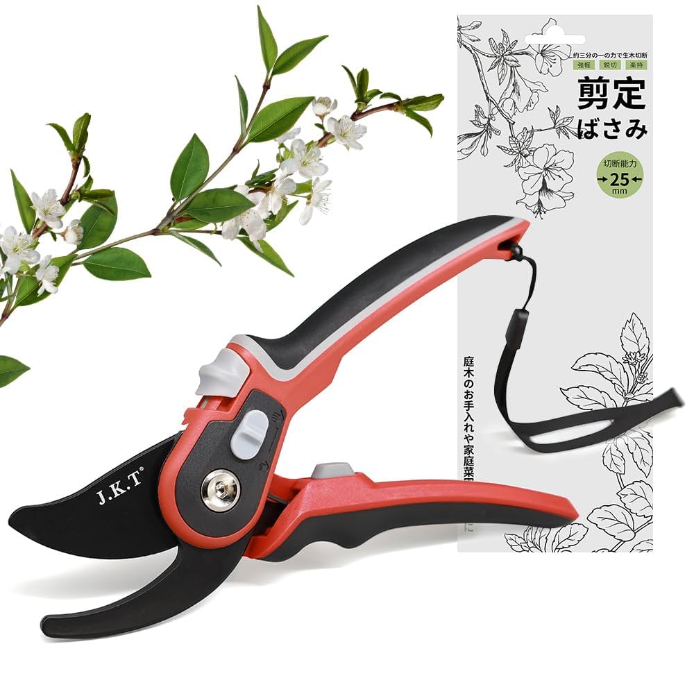 Amazon | 【2025人気庭師のおすすめ】J.K.T園芸用ハサミ 革新 2