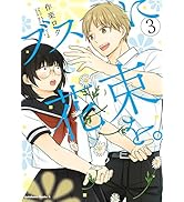 Amazon.co.jp: サイレント・ウィッチ III 沈黙の魔女の隠しごと