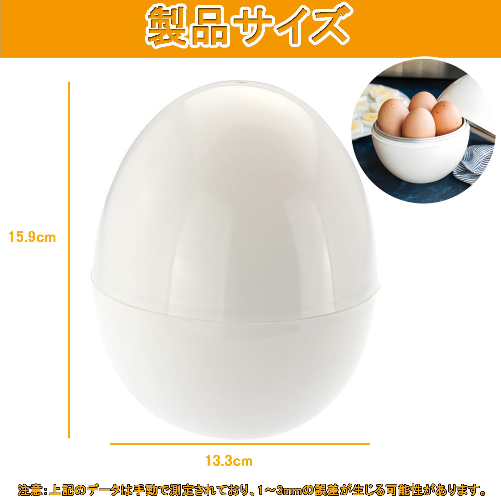 Amazon | ゆでたまご器 ゆで卵メーカー にわとり柄 4個用電子レンジ用