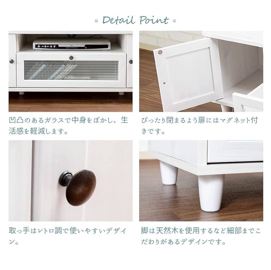 Amazon｜120cm幅 テレビボード ロココ ホワイトウォッシュ