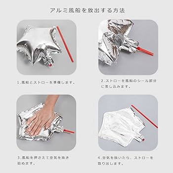 Happy New Year ナンバーバルーン新年 楽天市場】お正月 飾り 2025 ナンバー バルーン happy new year