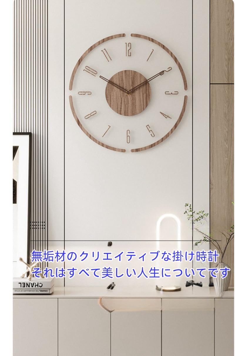 Amazon.co.jp: 時計 掛け時計 北欧 掛け時計 木製 直径30.5/35.5cm  