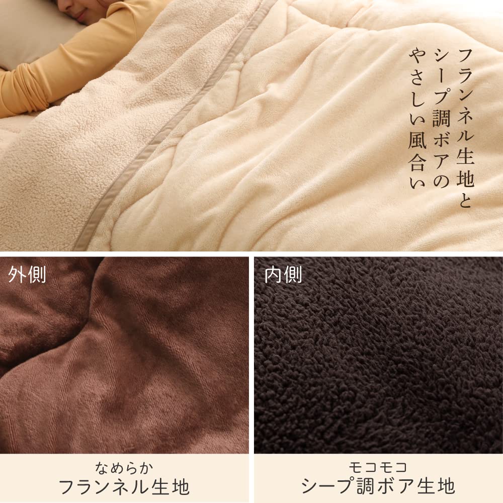 買い取り 掛け布団 シングル ネイビー なめらか生地 丸洗い可能 中綿