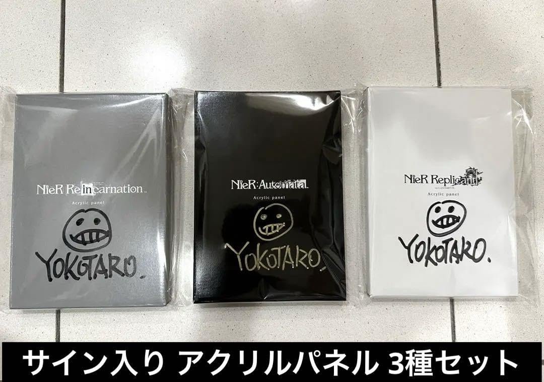 NieR:Automata ヨコオタロウ　サイン　限定イベント SQUARE ENIX Official Goods on X: 