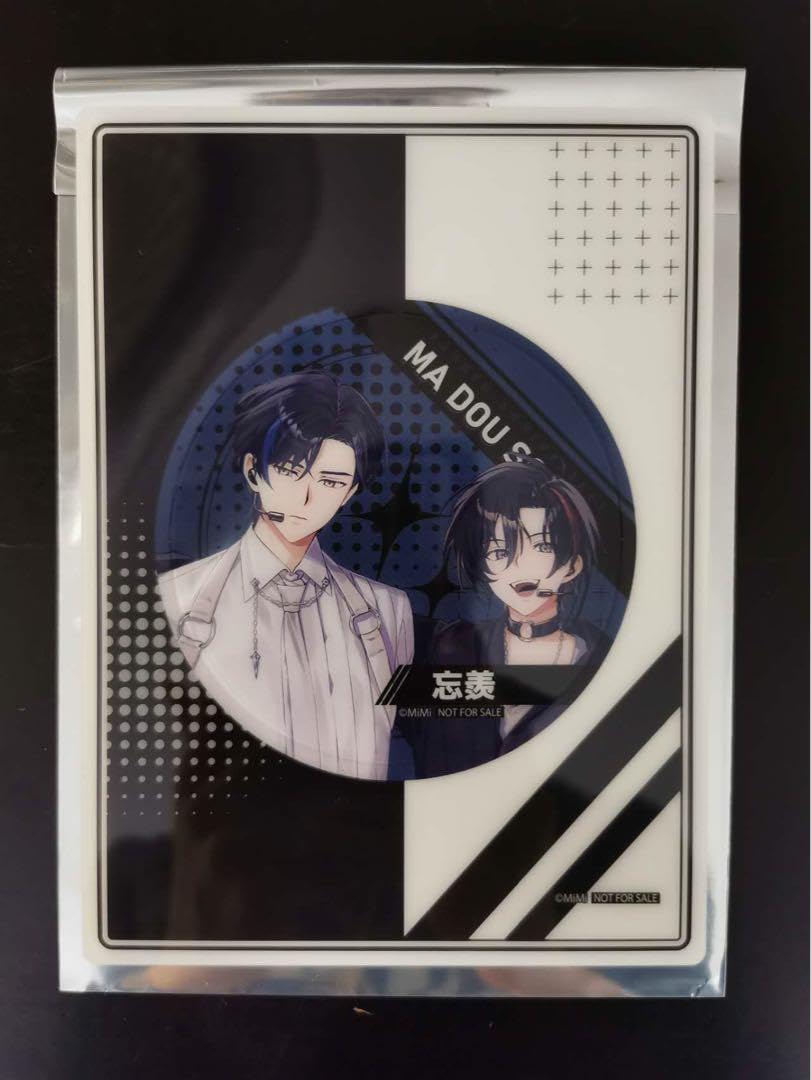 魔道祖師 4周年記念展 入場特典 忘羡 Amazon.co.jp: 魔道祖師 四周年記念展 入場者特典 忘羨青 : おもちゃ