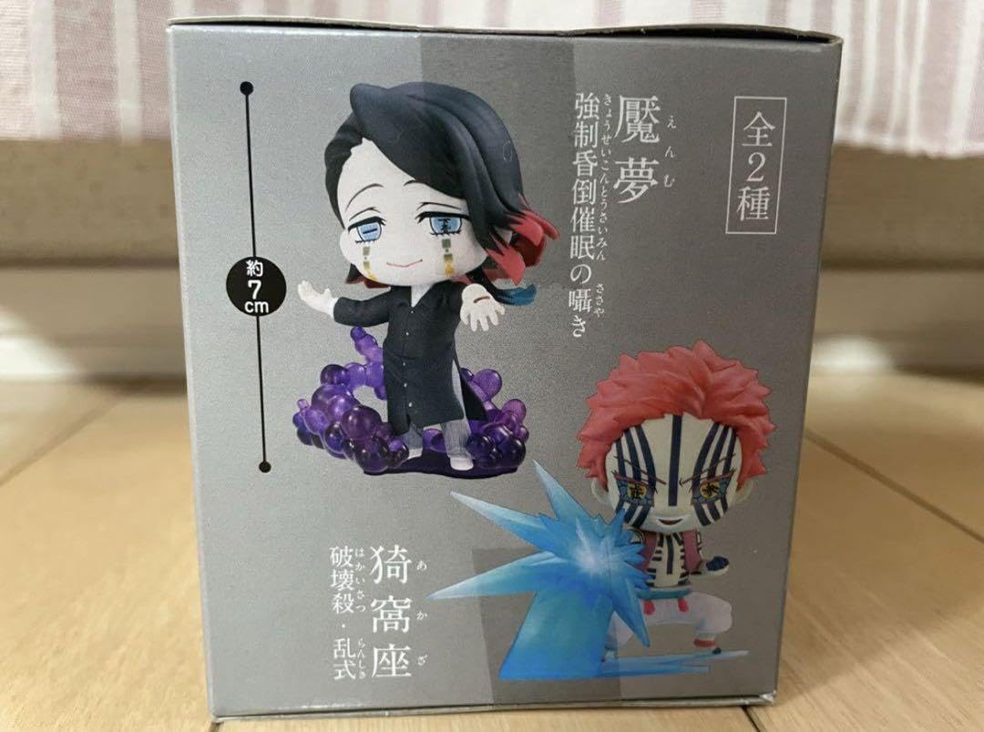 Amazon.co.jp: 魘夢 猗窩座 鬼 滅ほーるどフィギュアミニ 破壊殺 乱式
