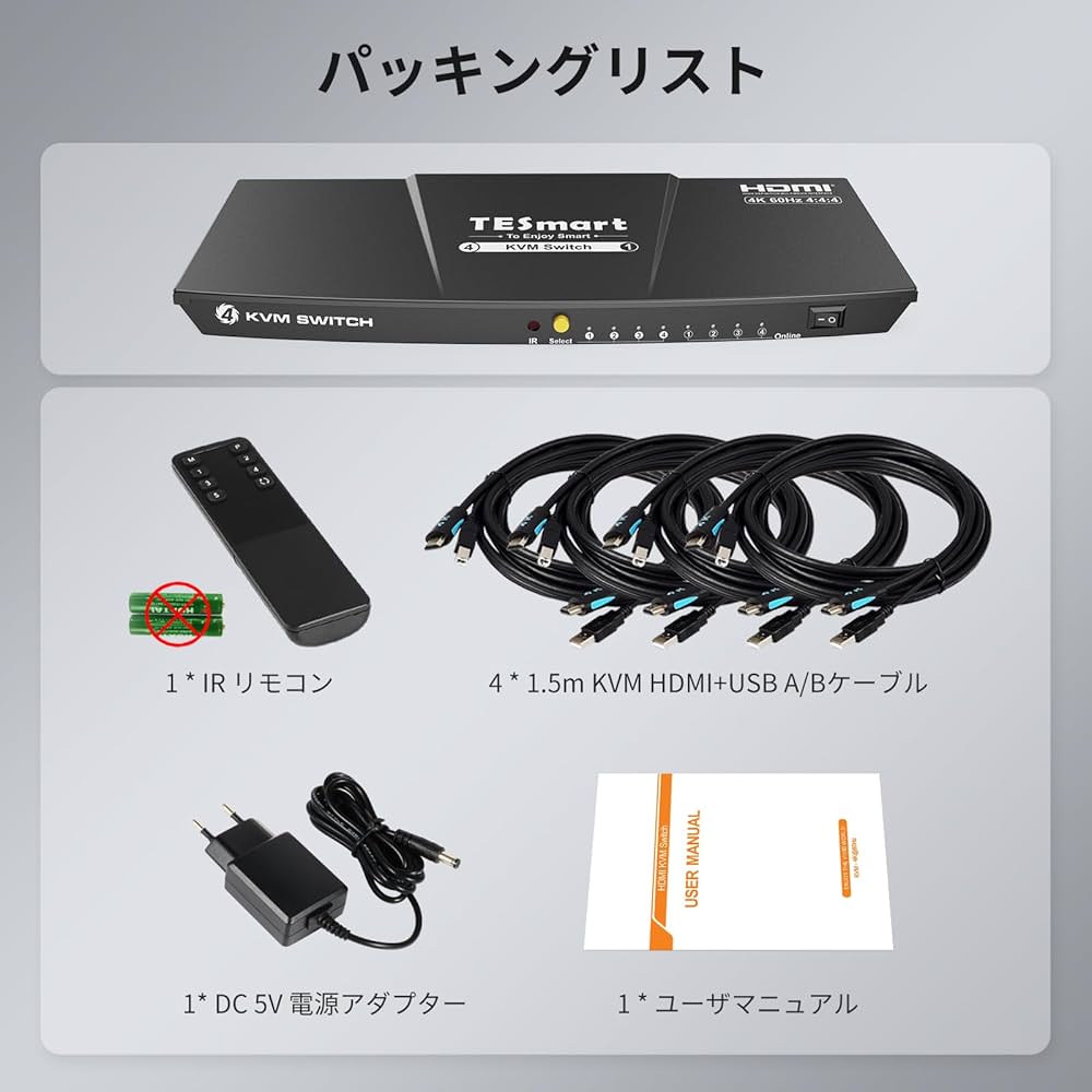 Amazon.co.jp: TESmart KVMスイッチ 4入力1出力 HDMI切り替え器