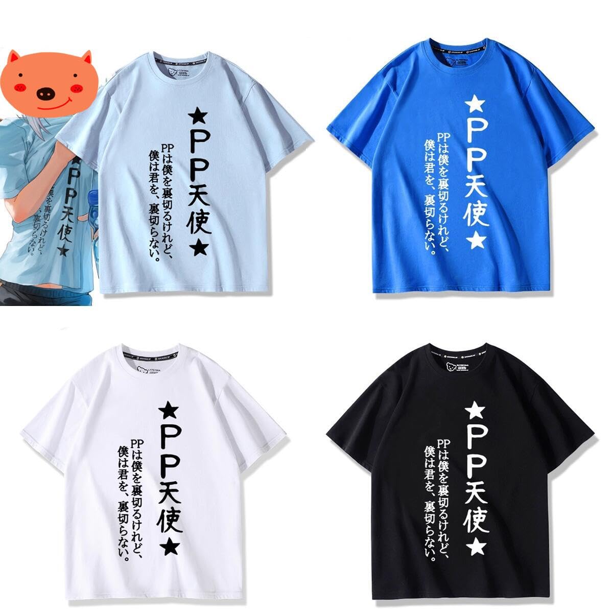 Amazon.co.jp: [ジェシー] バーチャル 天音かなた Tシャツ 半袖 